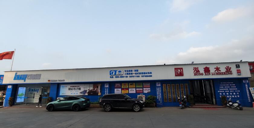 可耐福展廳